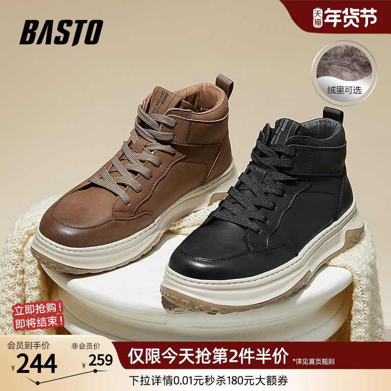 百思图冬商场同款时尚户外加绒棉鞋运动马丁靴厚底男短靴30888DD3