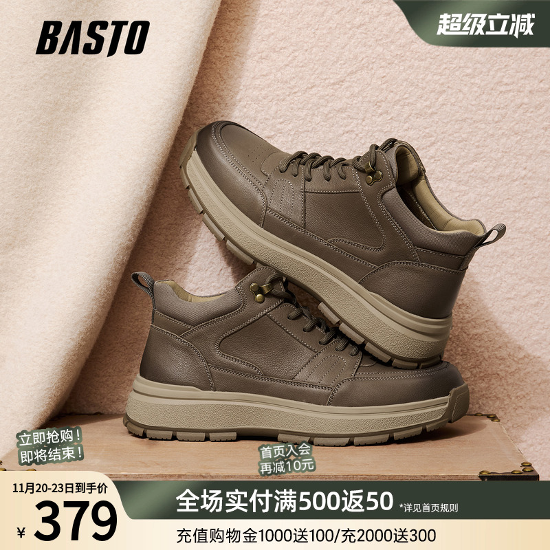 时尚潮流简约舒适