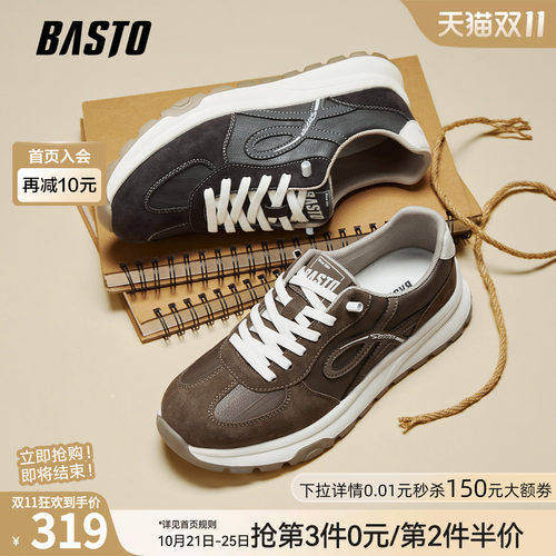 时尚潮流简约舒适