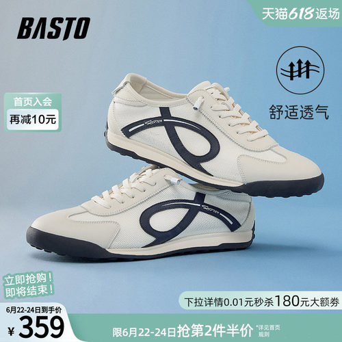 百思图网面透气复古德训鞋