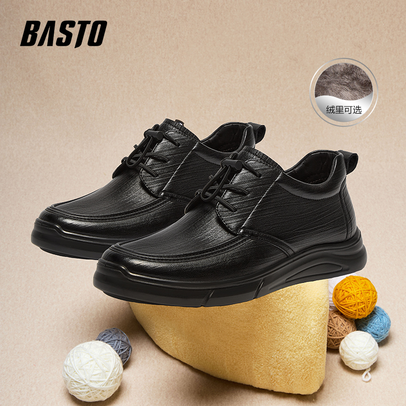 时尚潮流简约舒适