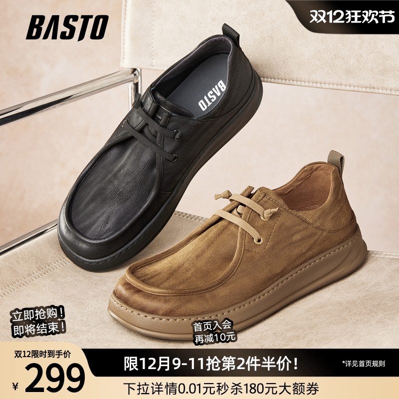 时尚潮流时尚潮流