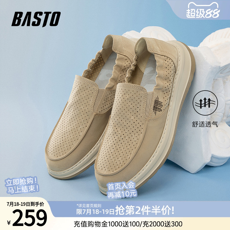时尚潮流简约舒适