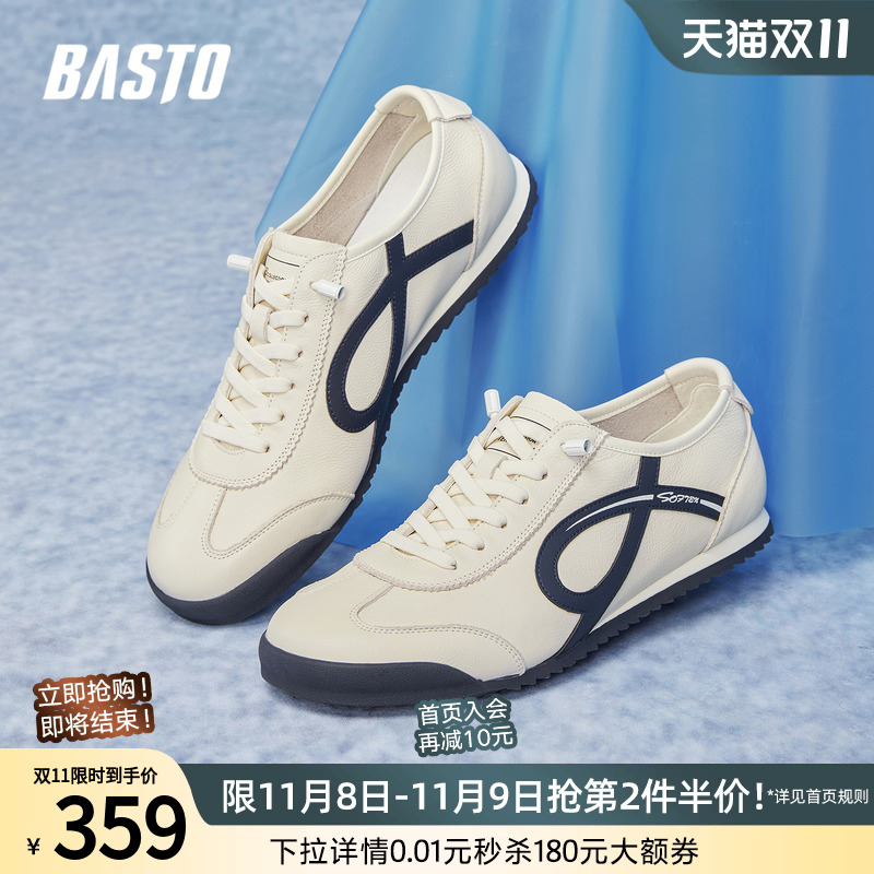 时尚潮流时尚潮流