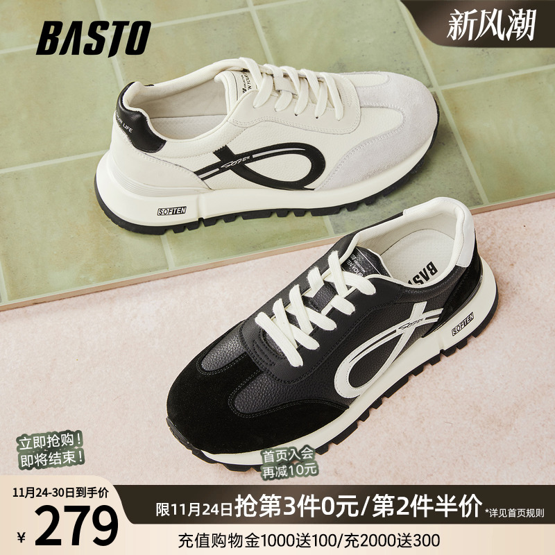 时尚潮流时尚潮流