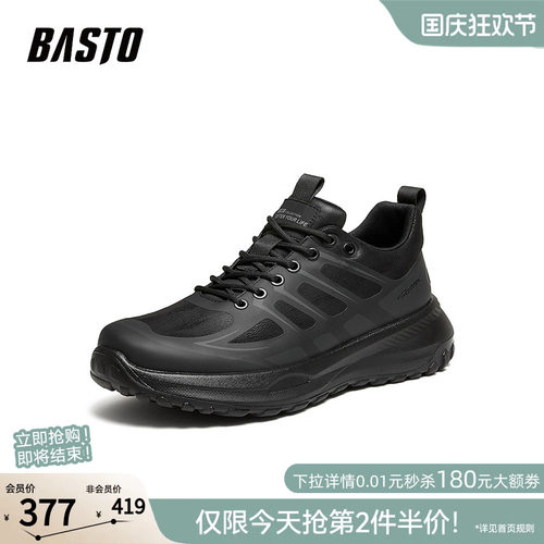 时尚潮流简约舒适