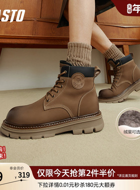 百思图冬季商场同款加绒户外登山马丁靴粗跟工装靴男短靴50789DD4