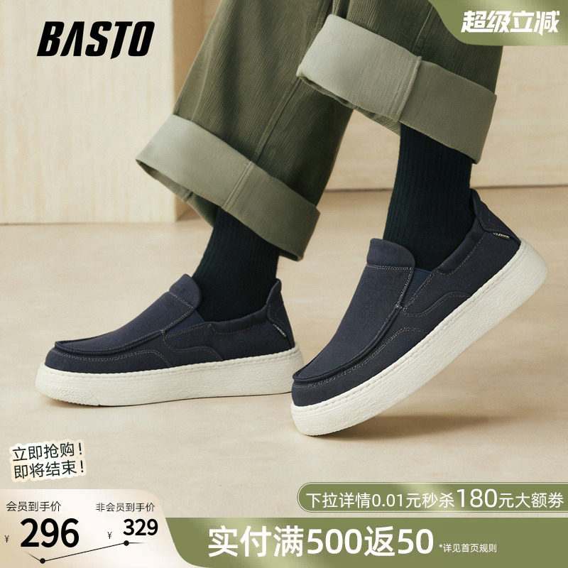 百思图2026夏季商场新款布鞋休闲透气懒人一脚蹬爸爸男鞋W9268BM6