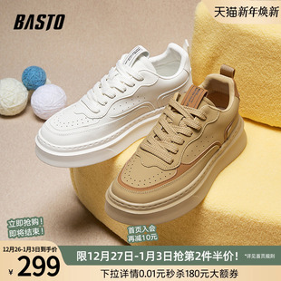 厚底男休闲鞋 百思图春夏新款 街头运动板鞋 百搭小白鞋 F7853CM4 时尚