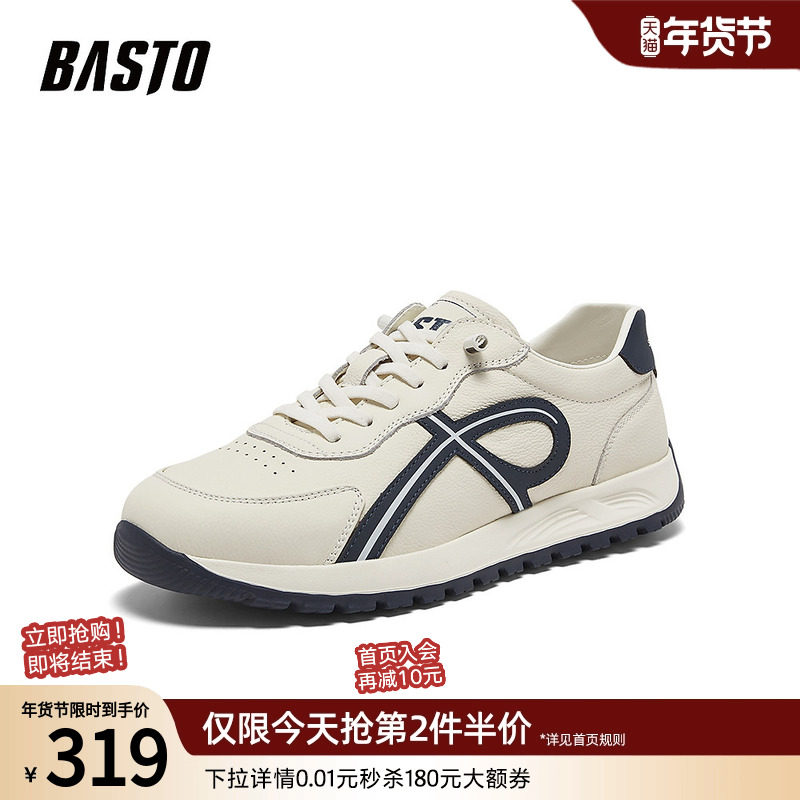 百思图2026春季新款复古阿甘德训鞋时尚户外休闲运动男鞋HF219AM6