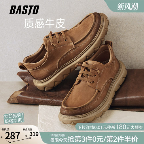 时尚潮流简约舒适
