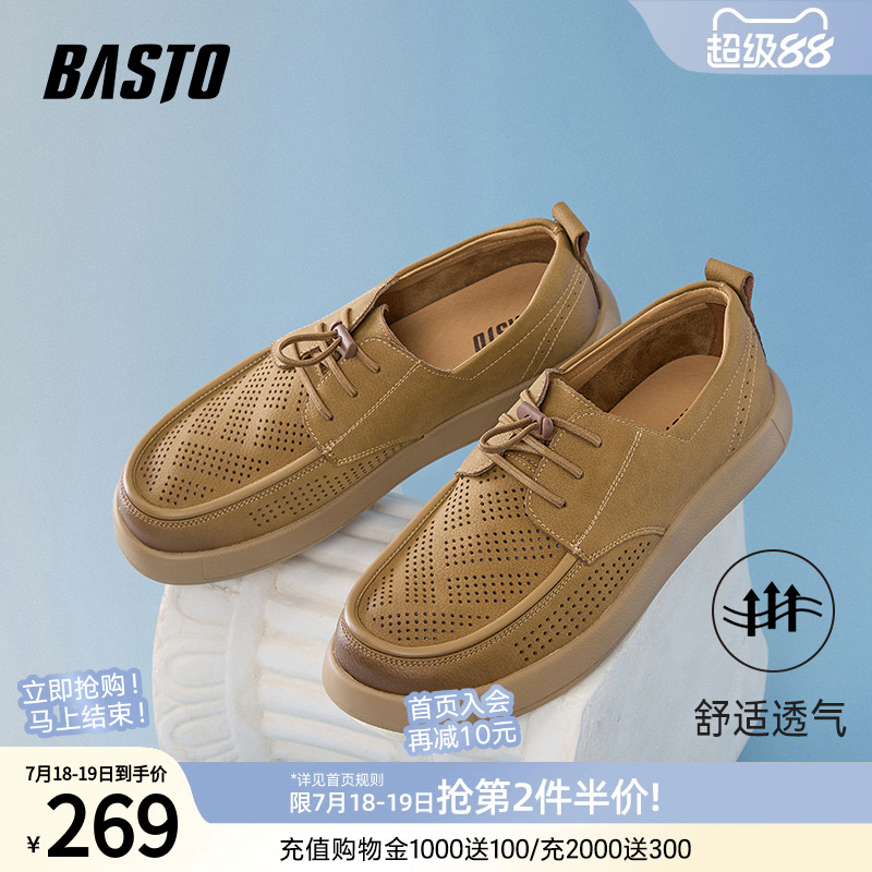时尚潮流简约舒适