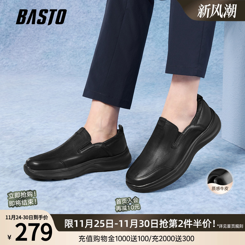 百思图2025秋季新款乐福鞋简约时尚商务男休闲皮鞋59723CM5