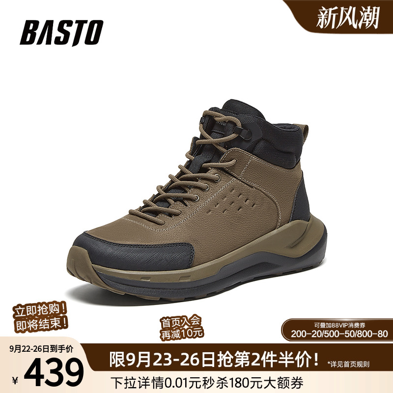 时尚潮流简约舒适