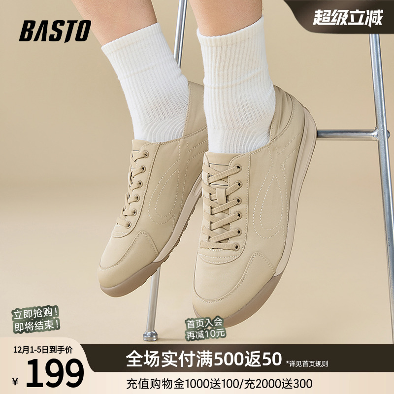 时尚潮流简约舒适