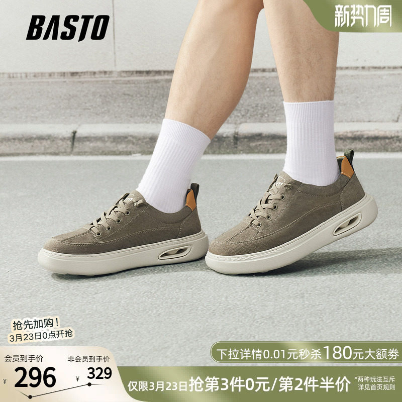 百思图2026春季商场新款轻便软底布鞋男时尚休闲爸爸鞋90222AM6