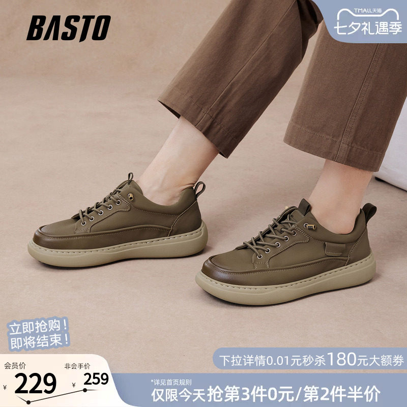 百思图厚底工装男板鞋