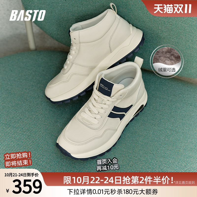 时尚潮流简约舒适