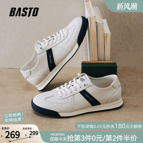 时尚潮流简约舒适