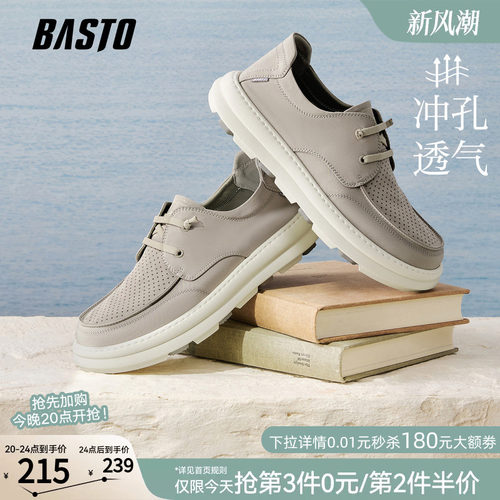 时尚潮流简约舒适