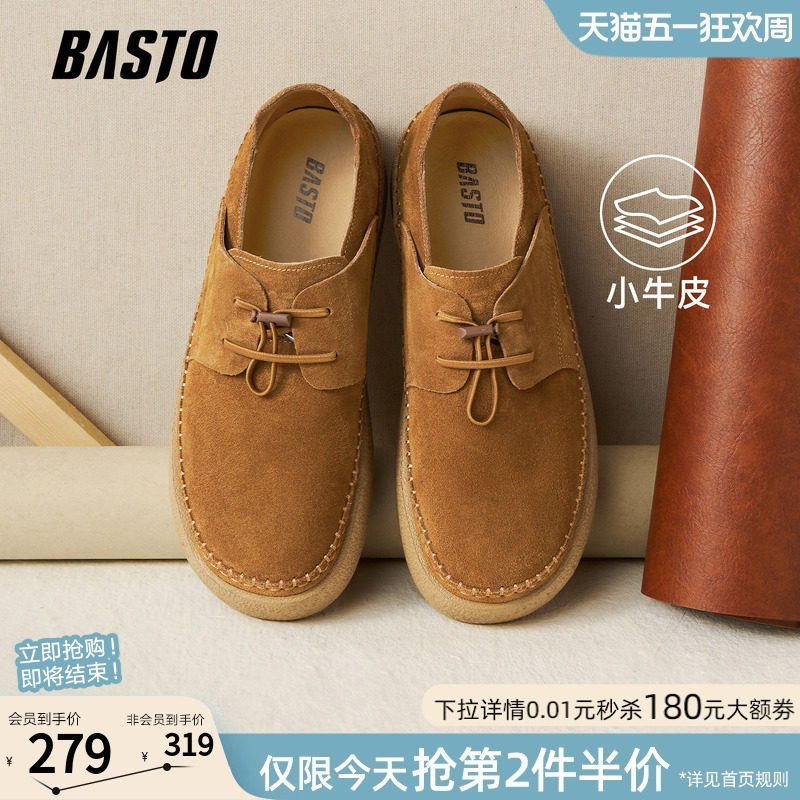 百思图2026夏季新款复古包头勃肯鞋增高厚底户外休闲男鞋58606BM6