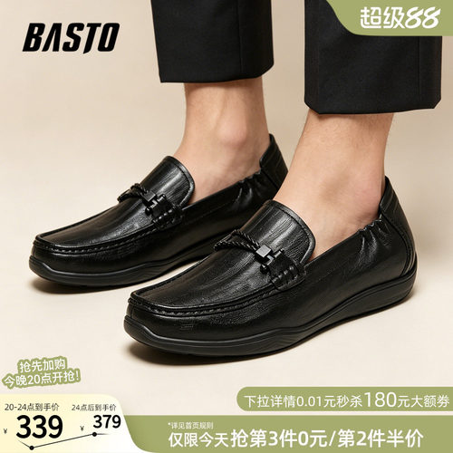 时尚潮流简约舒适