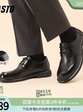 百思图26春季商场新款厚底增高休闲皮鞋商务通勤男士皮鞋8FH01AM6