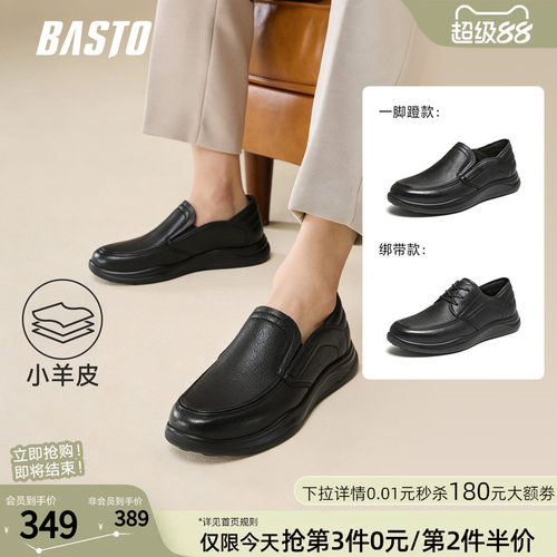 时尚潮流简约舒适
