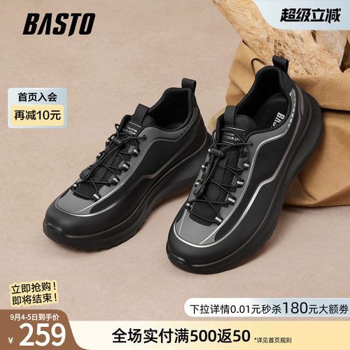 百思图网面透气男休闲运动鞋