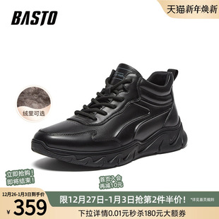 厚底圆头男休闲鞋 户外运动老爹鞋 DMH51DM4 时尚 百思图冬季