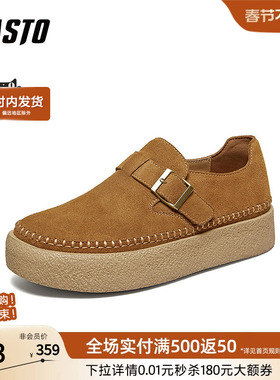 百思图2026夏季新款时尚复古勃肯鞋增高厚底户外休闲男鞋58591BM6