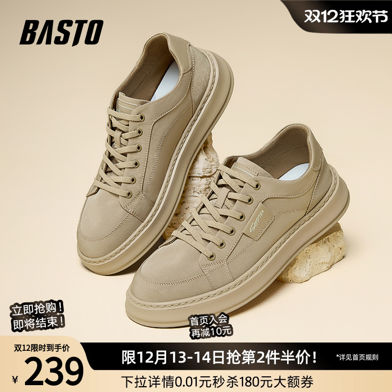 时尚潮流简约舒适