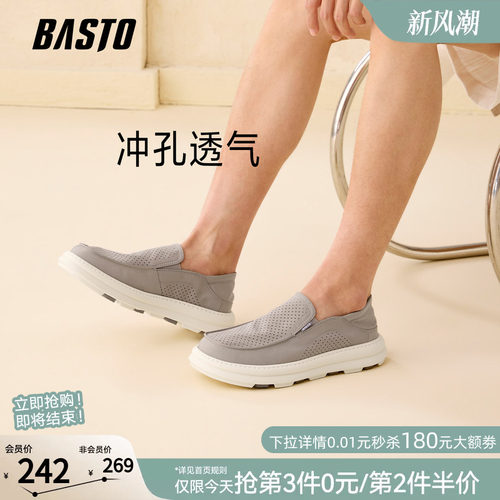 时尚潮流简约舒适