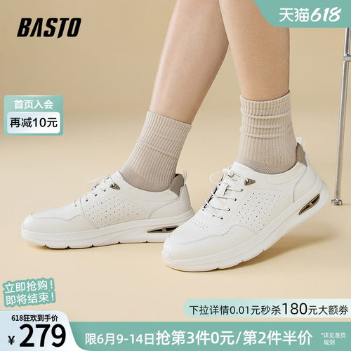 百思图男户外厚底运动休闲鞋
