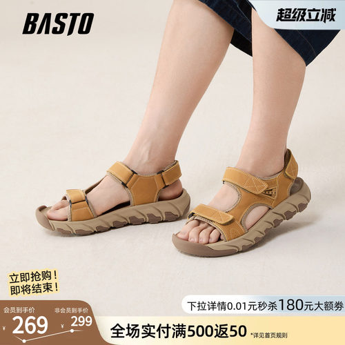 百思图夏季男士厚底魔术贴凉鞋