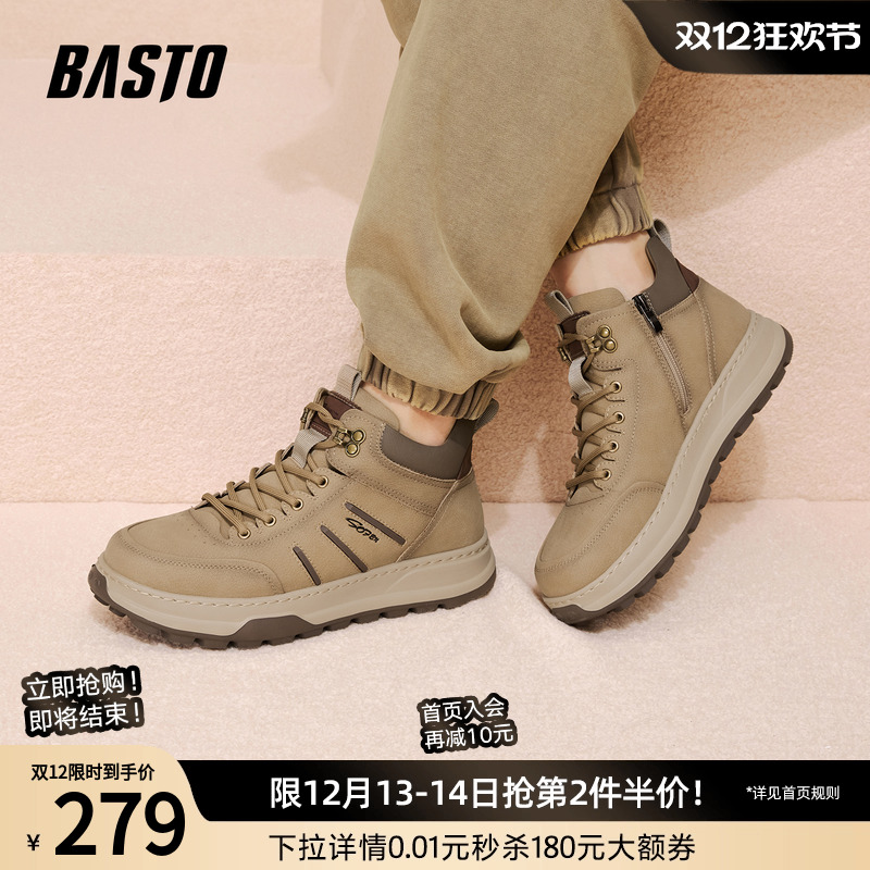 时尚潮流简约舒适