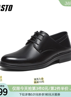 百思图25夏季商场新款打孔透气商务正装皮鞋男新郎结婚鞋22156BM5