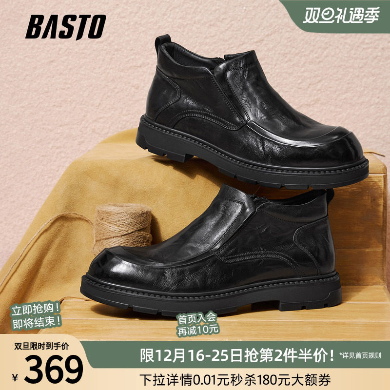 时尚潮流简约舒适