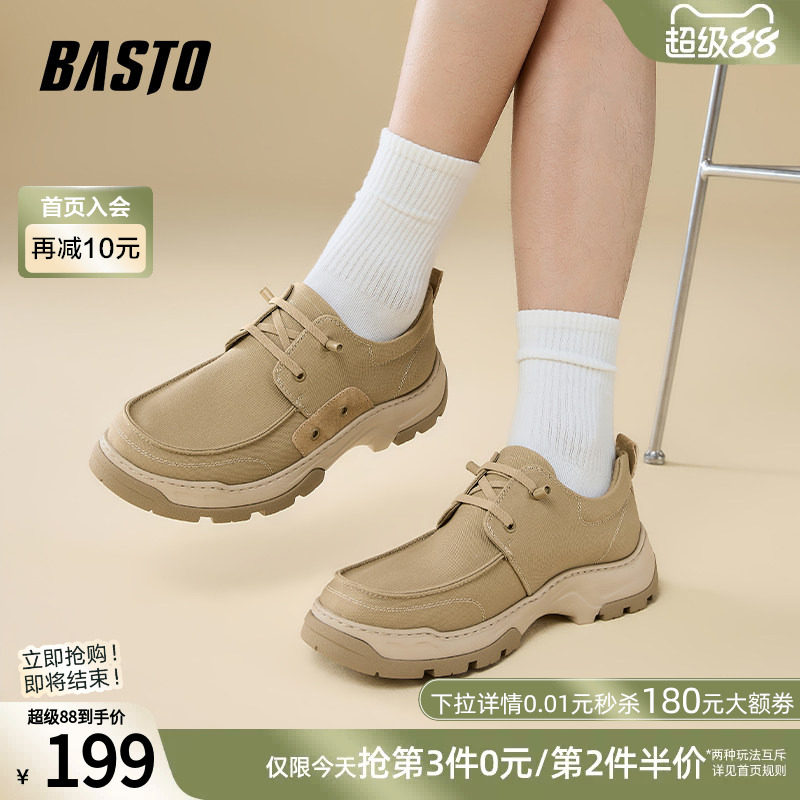 百思图春夏季商场新款轻便舒适软底透气布鞋厚底男休闲鞋G6708BM5