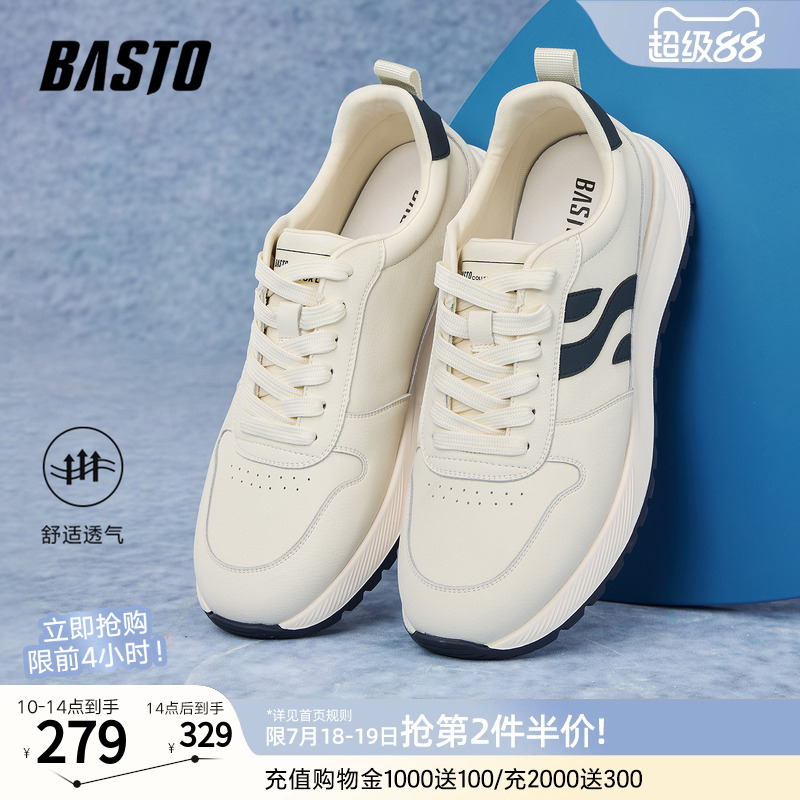 时尚潮流时尚潮流