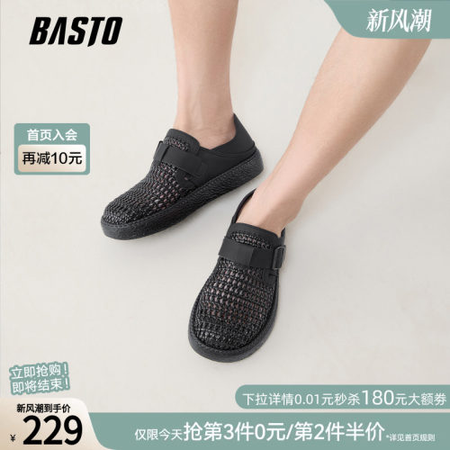 百思图户外男休闲板鞋