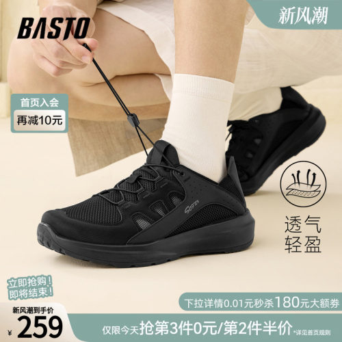 时尚潮流简约舒适