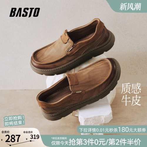 时尚潮流简约舒适