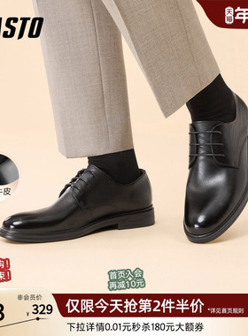百思图26春季商场新款真皮正装皮鞋时尚增高商务男士皮鞋41821AM6