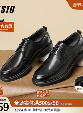 百思图25春季新款时尚简约商务通勤软底真皮男士休闲皮鞋30265AM5
