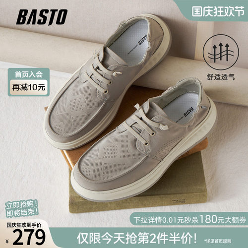 百思图商场同款男布鞋