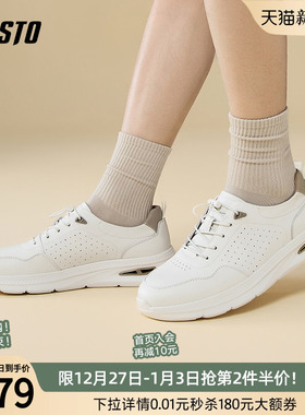 百思图2025夏季新款商场同款户外运动厚底男休闲鞋W9738BM5