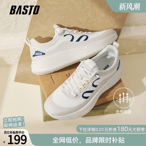 百思图复古潮流男休闲鞋