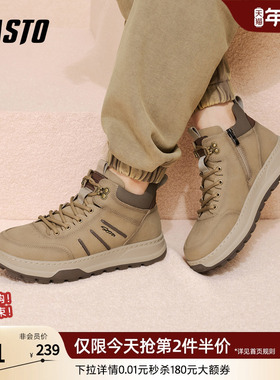 百思图25冬季新款高帮厚底马丁靴时尚潮流街头运动男短靴W8M73DD5