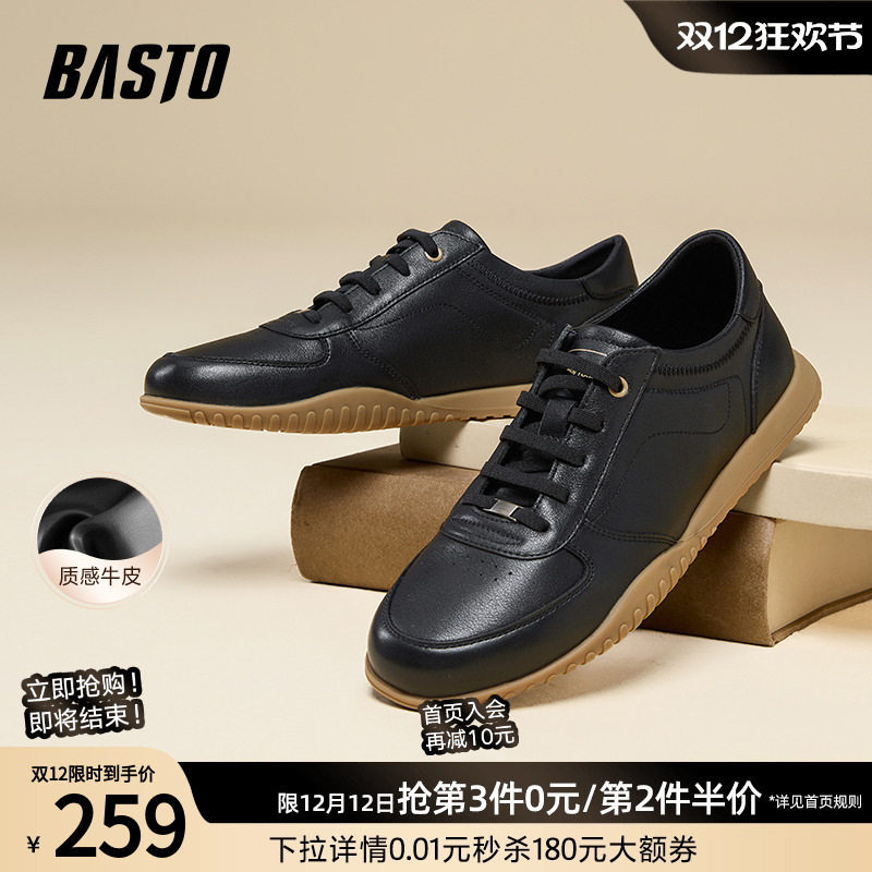 时尚潮流简约舒适